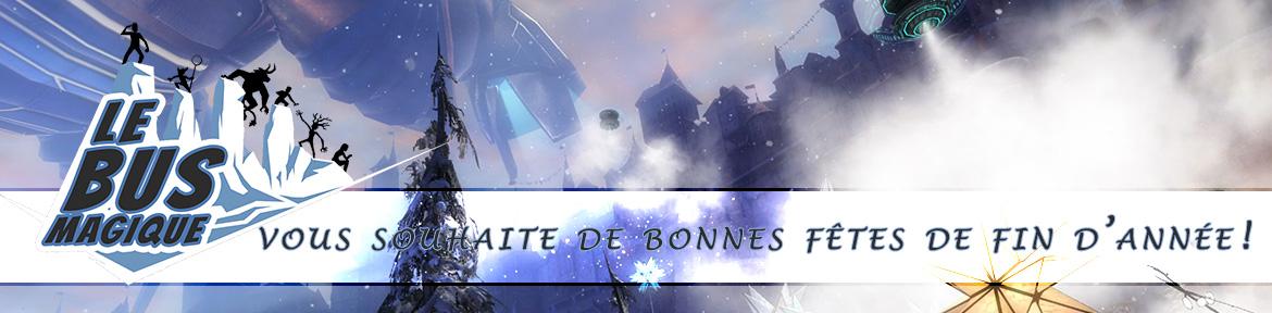 Bonnes fêtes de fin d'année !