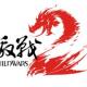 Lancement de GW2 en Chine