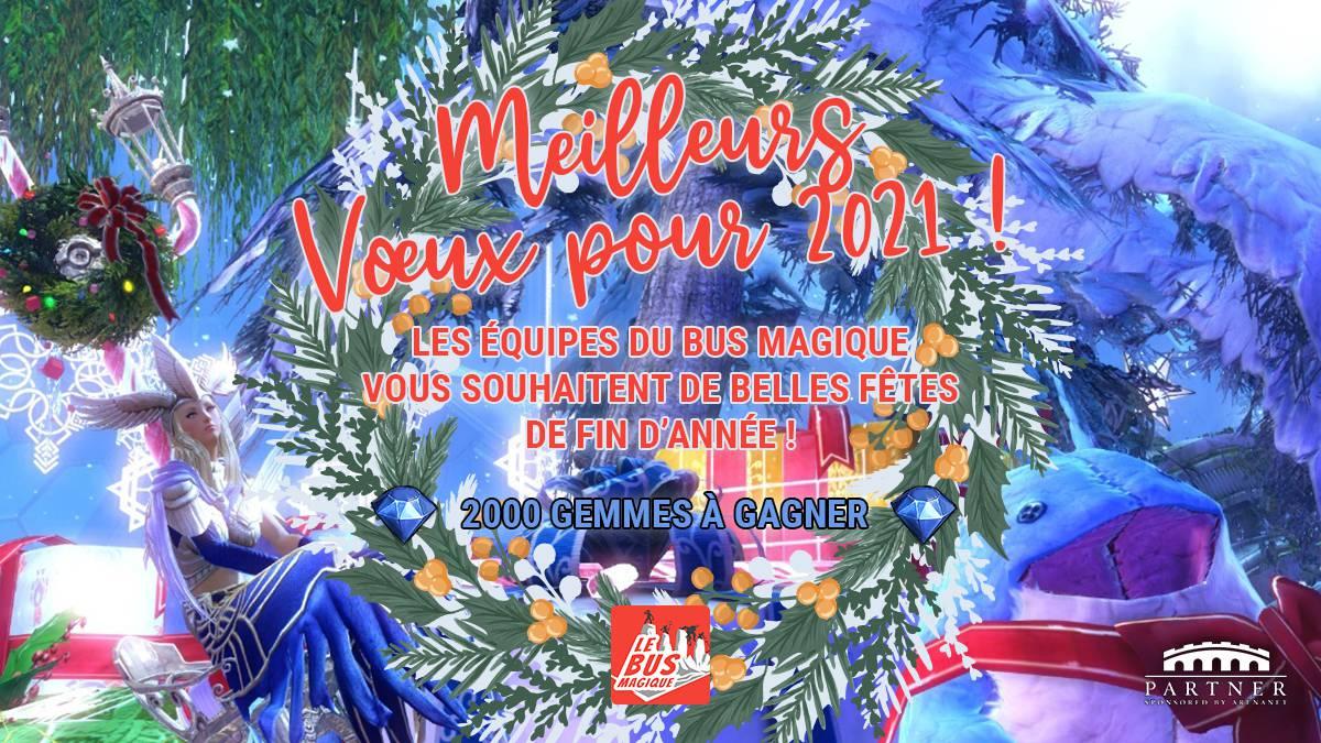 Meilleurs vœux 2022 !